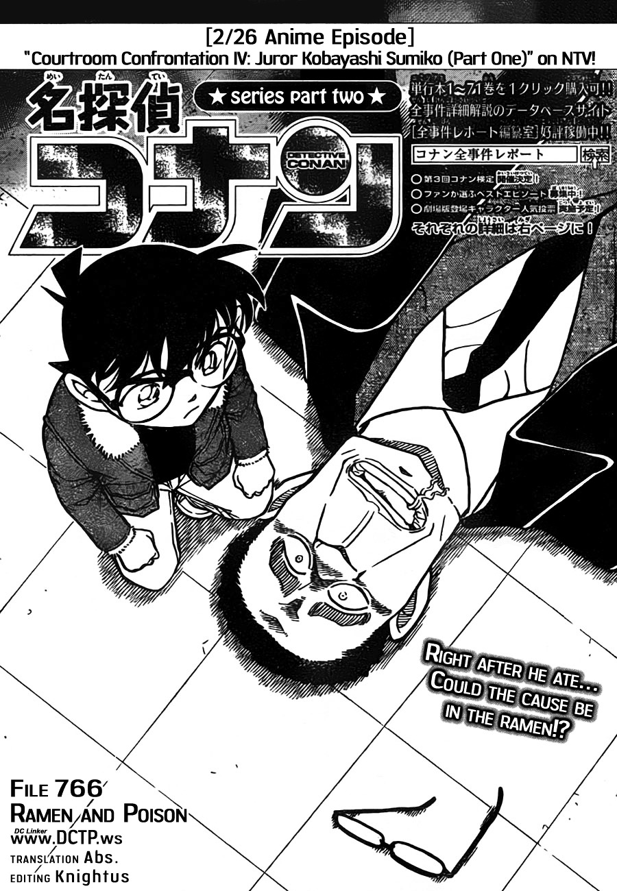 Detective Conan chapter 766 page 1