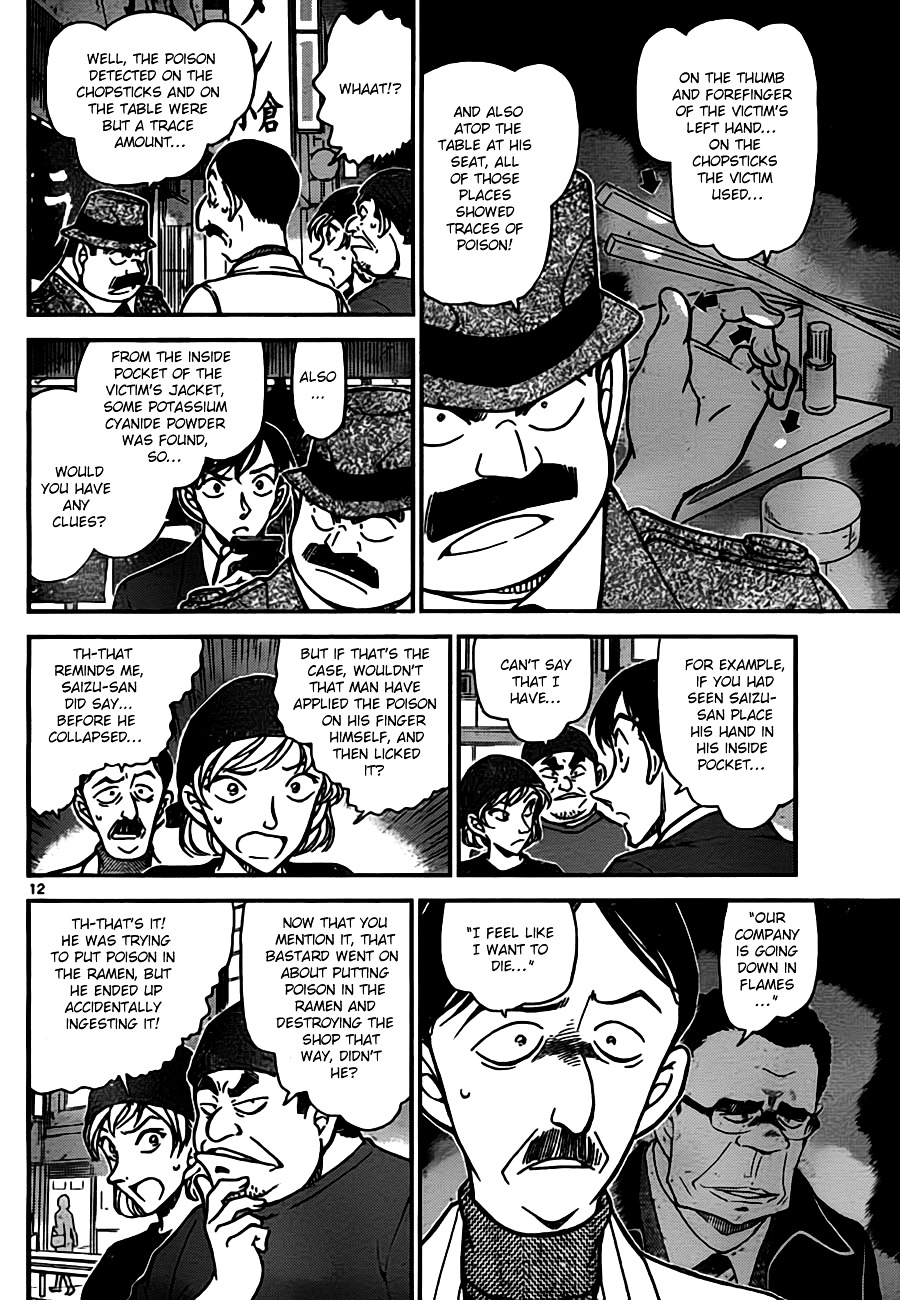 Detective Conan chapter 766 page 12