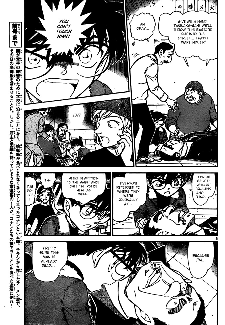 Detective Conan chapter 766 page 3