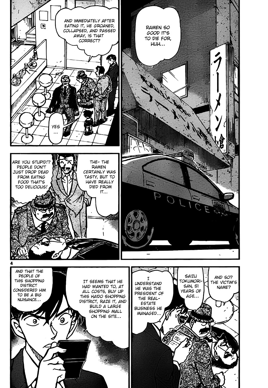 Detective Conan chapter 766 page 4