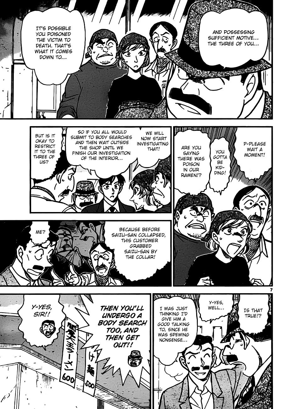 Detective Conan chapter 766 page 7