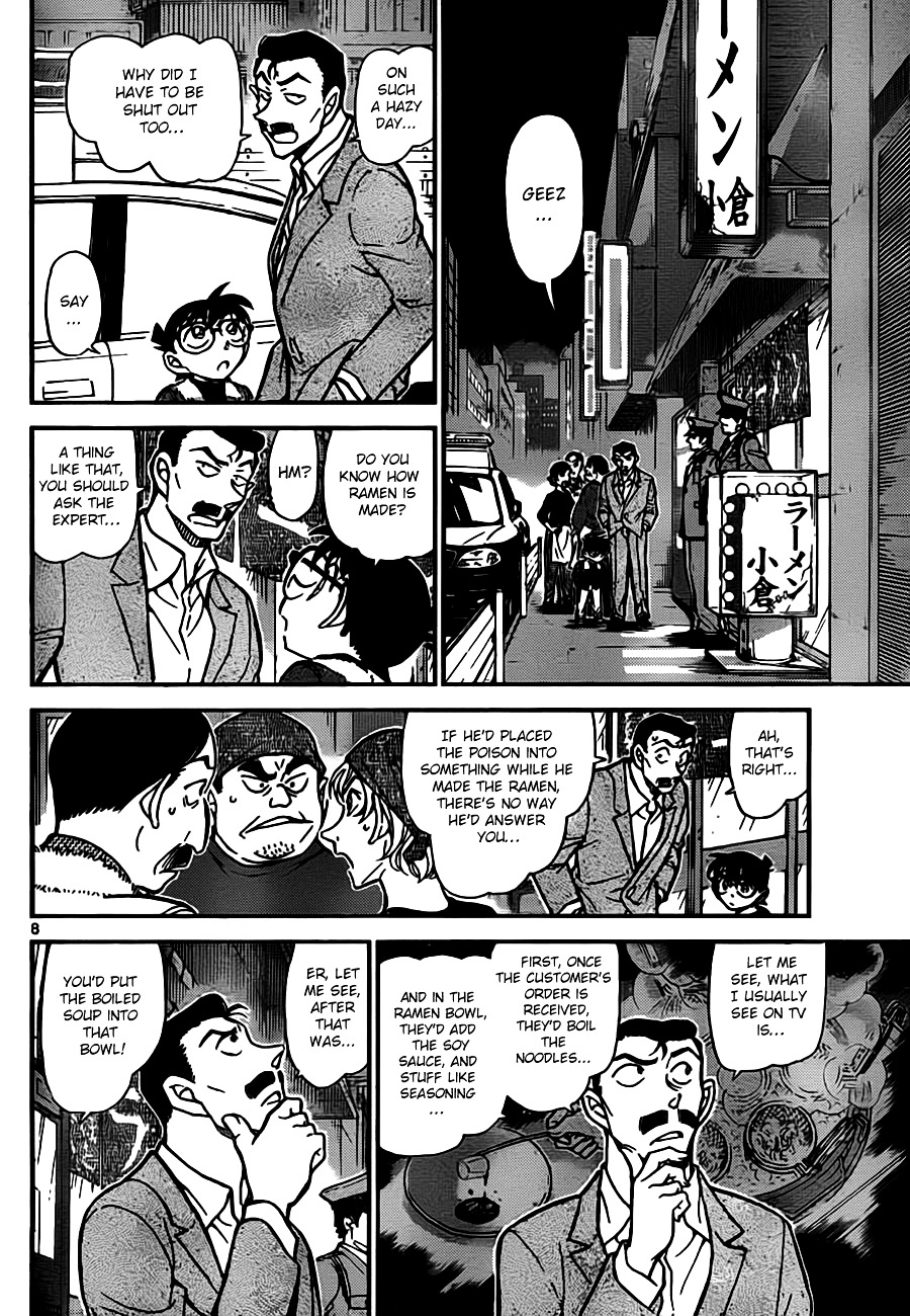Detective Conan chapter 766 page 8