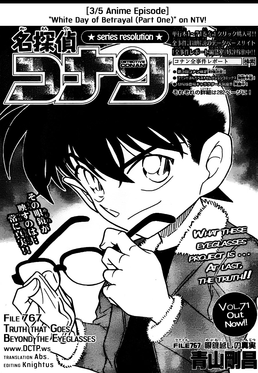 Detective Conan chapter 767 page 1