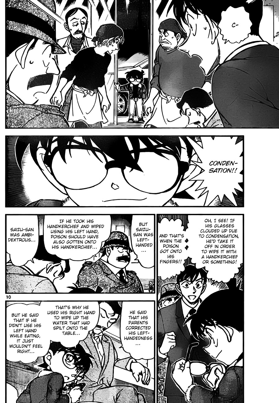 Detective Conan chapter 767 page 10