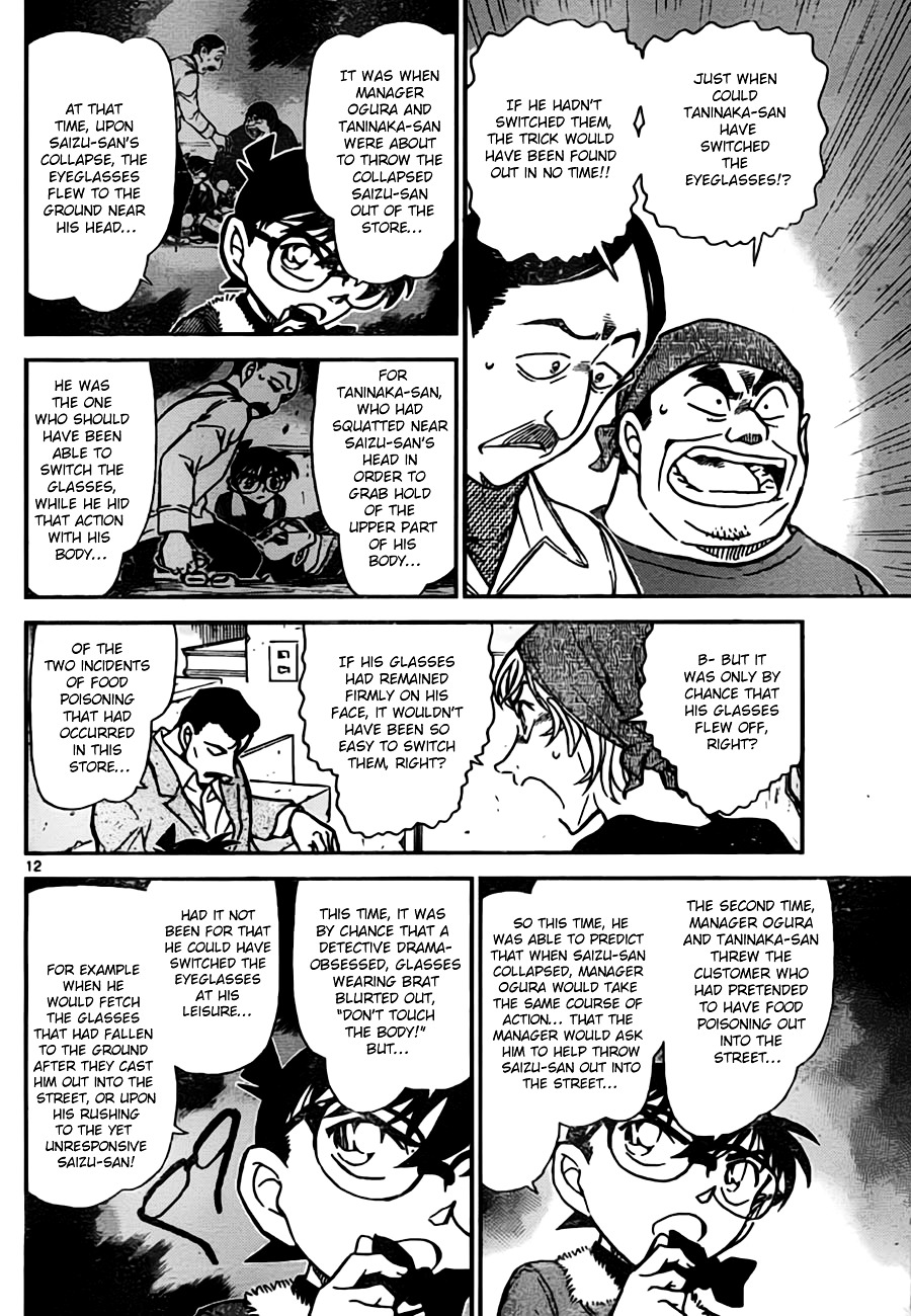 Detective Conan chapter 767 page 12