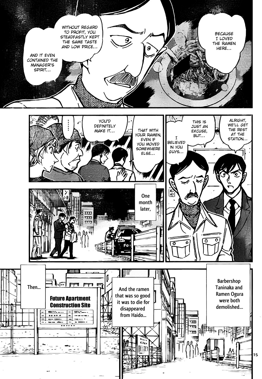 Detective Conan chapter 767 page 15