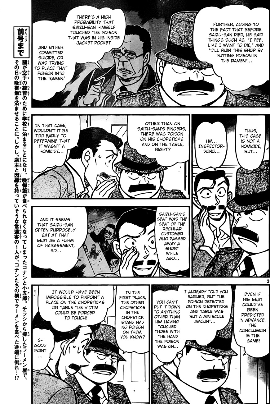 Detective Conan chapter 767 page 3