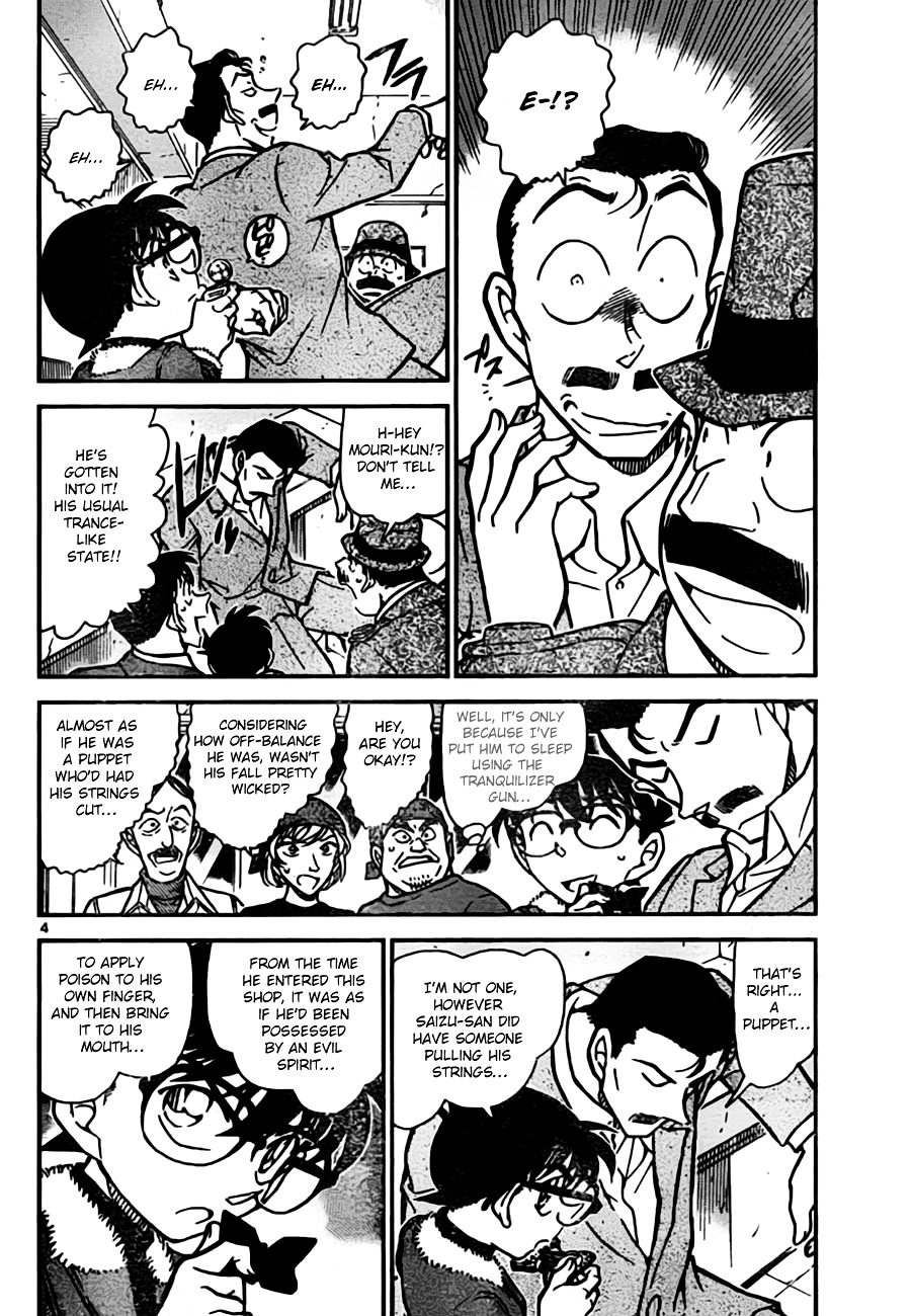 Detective Conan chapter 767 page 4