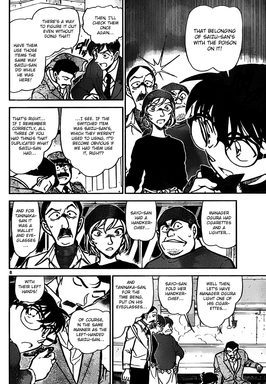 Detective Conan chapter 767 page 6