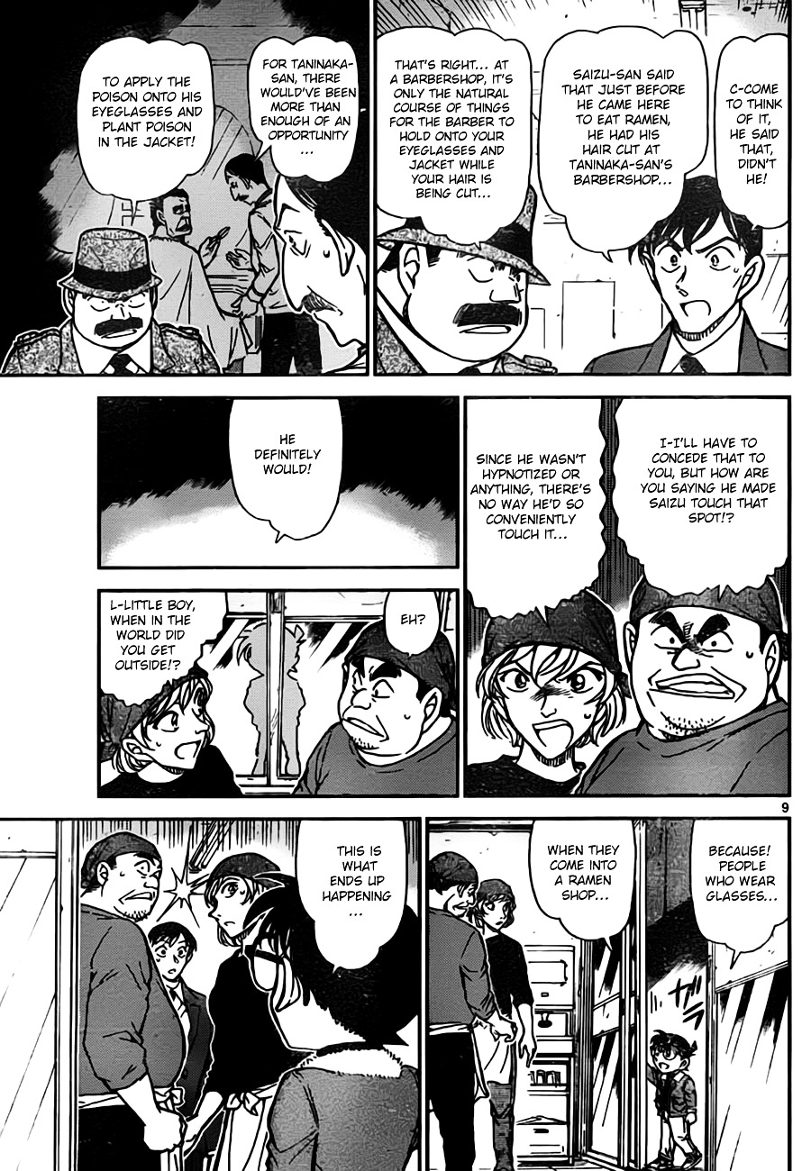 Detective Conan chapter 767 page 9