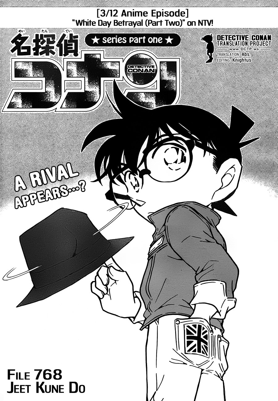 Detective Conan chapter 768 page 1