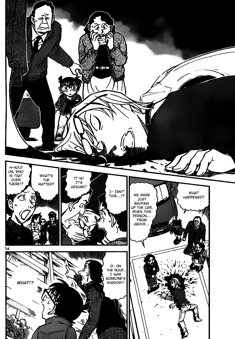 Detective Conan chapter 768 page 14