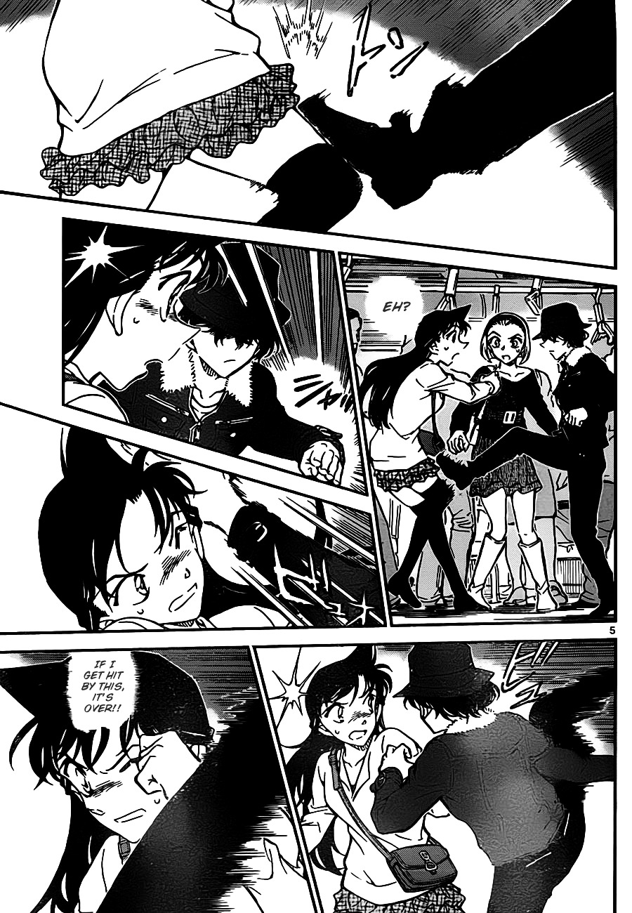 Detective Conan chapter 768 page 5