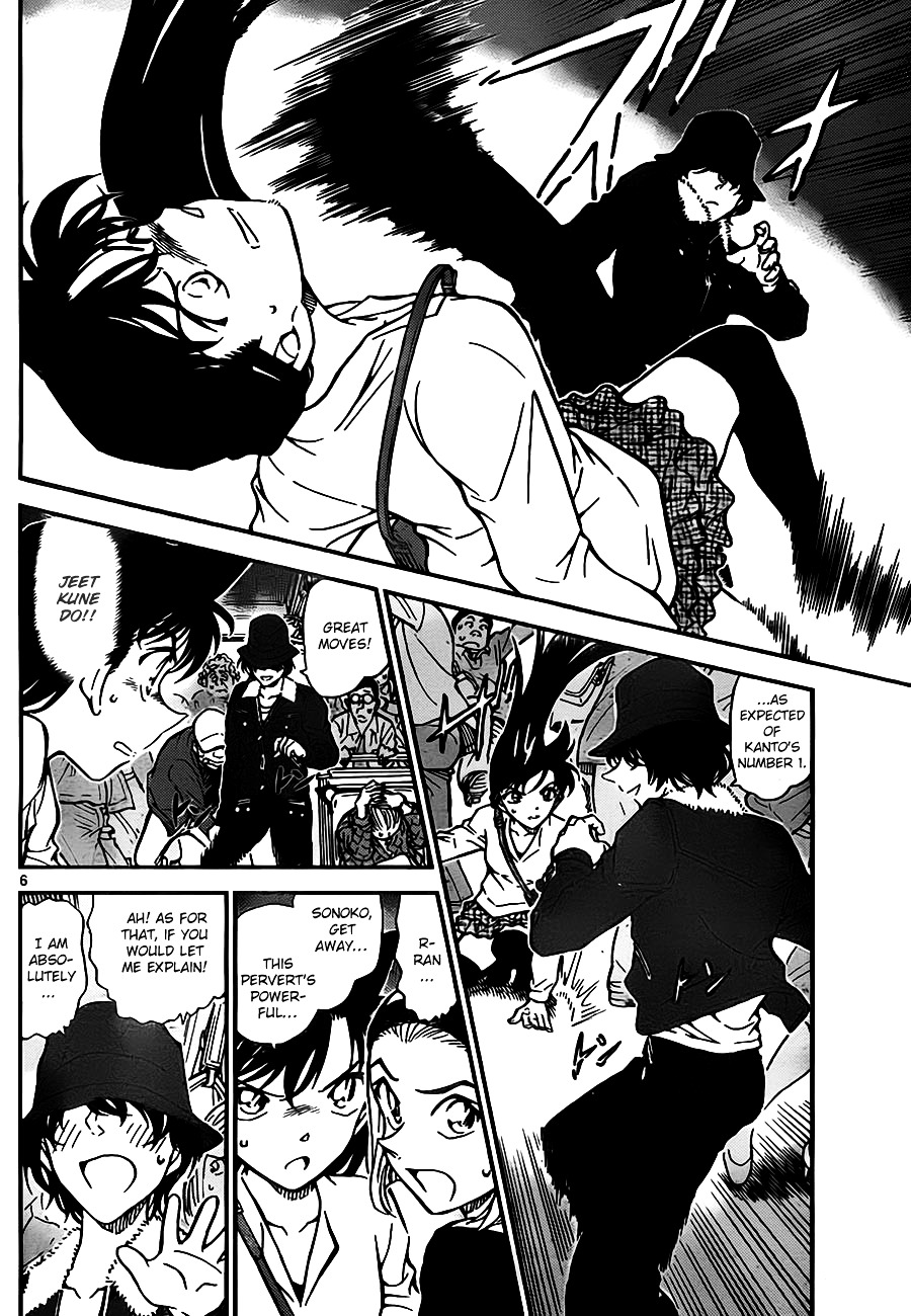 Detective Conan chapter 768 page 6