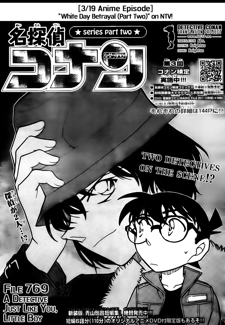Detective Conan chapter 769 page 1