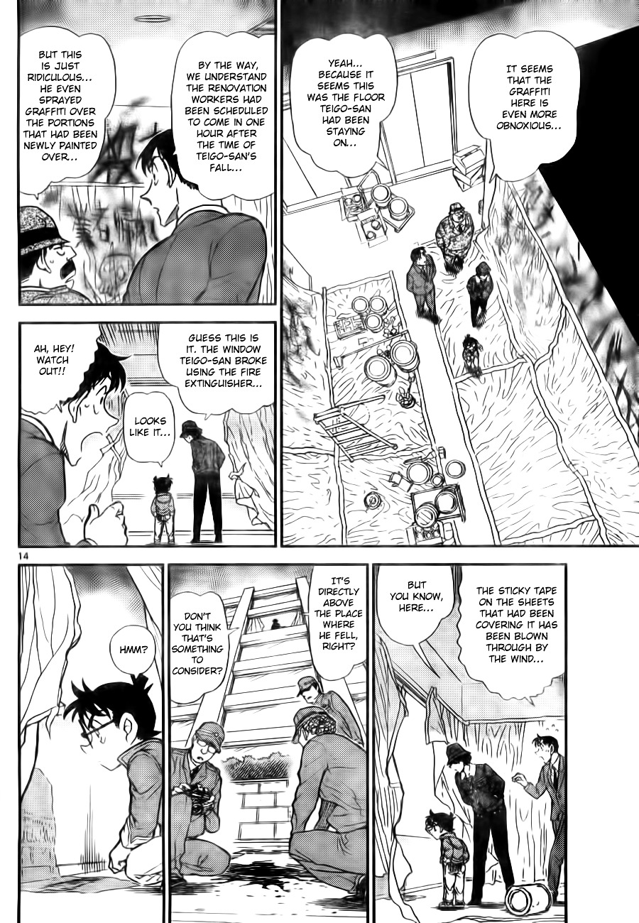 Detective Conan chapter 769 page 14