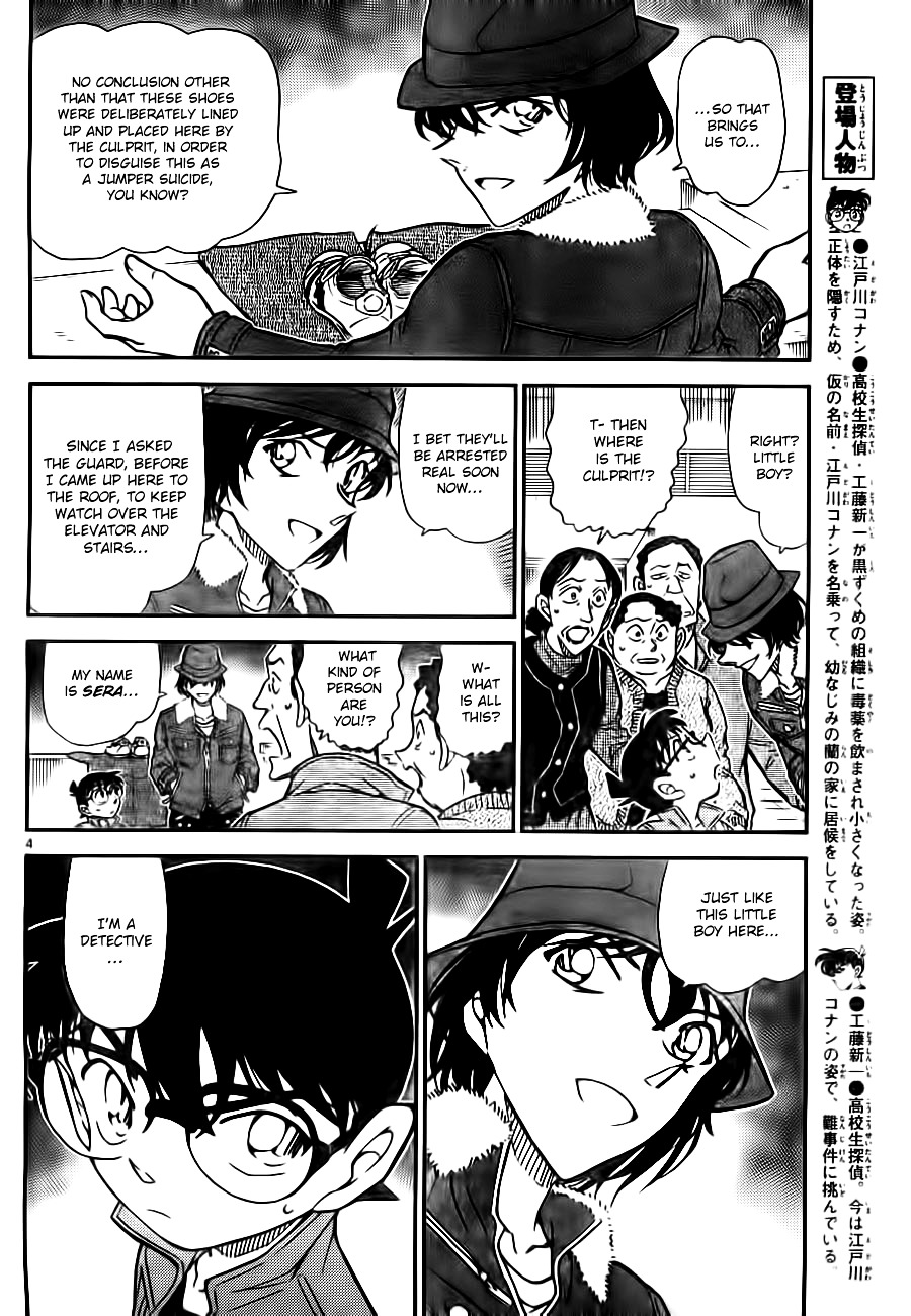 Detective Conan chapter 769 page 4