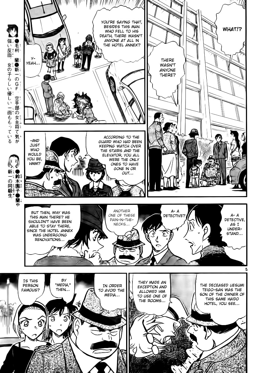 Detective Conan chapter 769 page 5