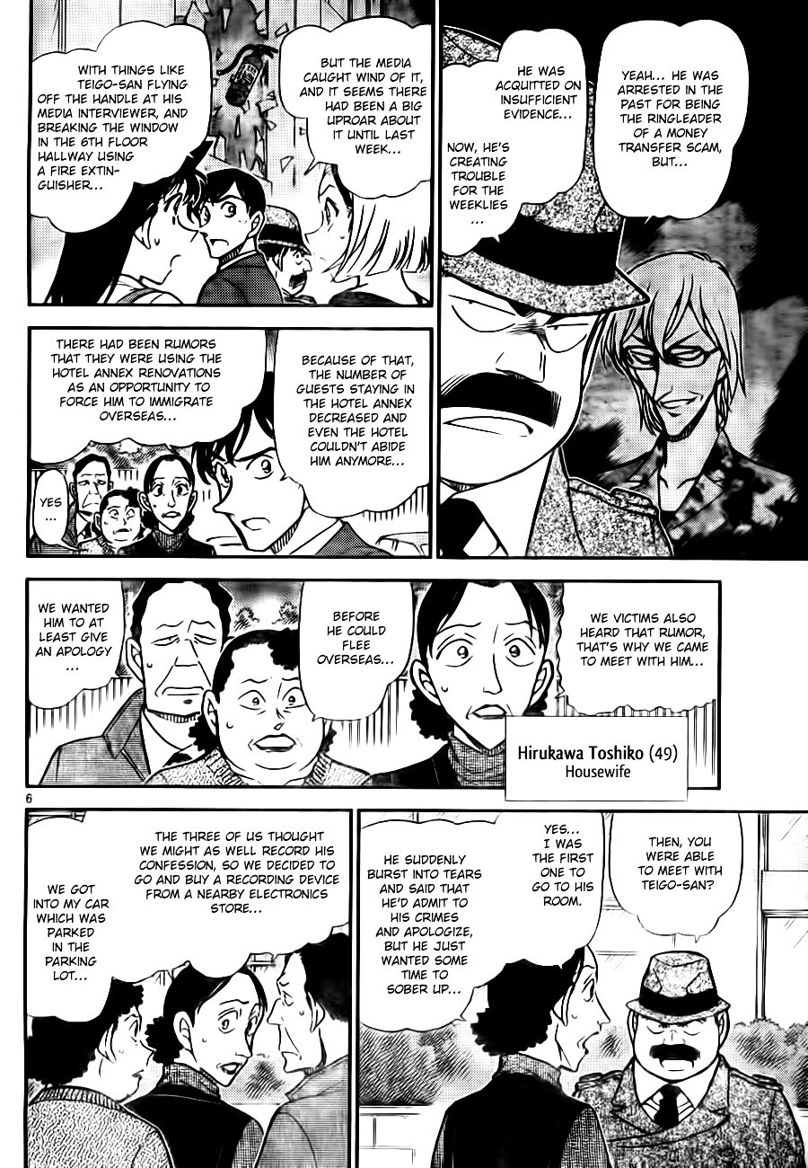 Detective Conan chapter 769 page 6