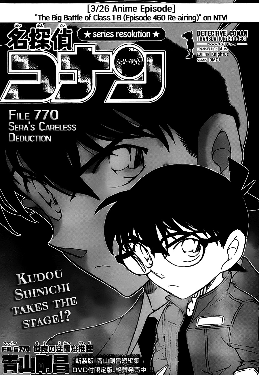 Detective Conan chapter 770 page 1