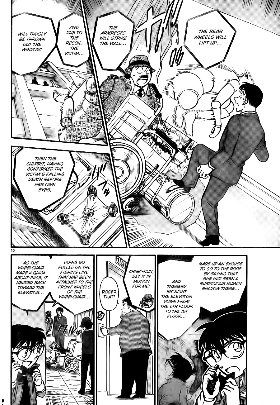 Detective Conan chapter 770 page 12