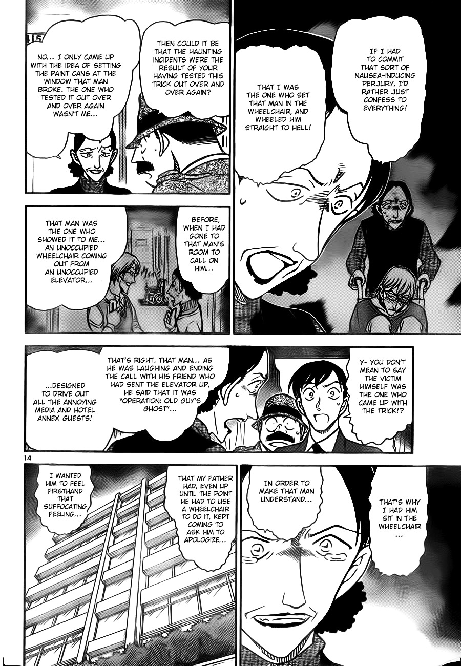 Detective Conan chapter 770 page 14
