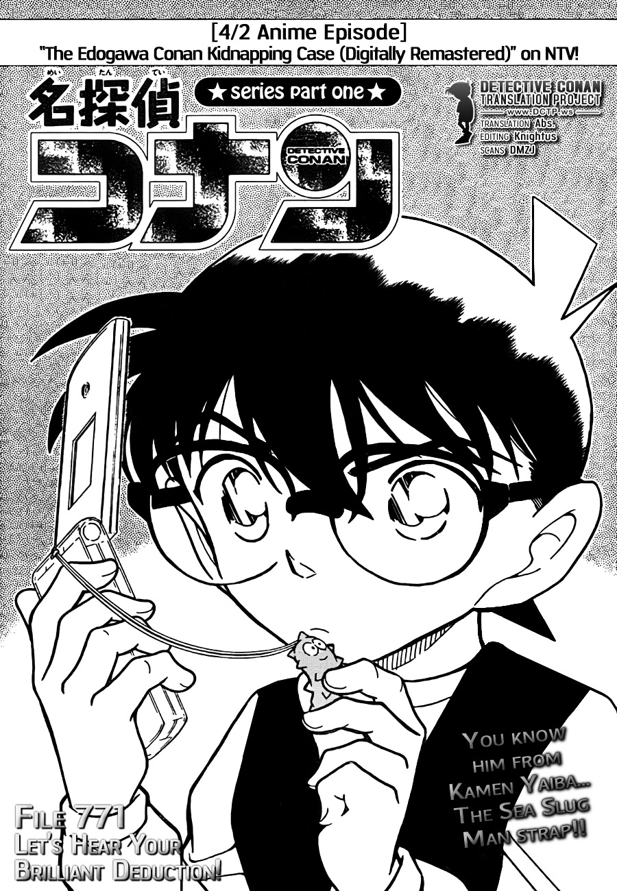 Detective Conan chapter 771 page 1