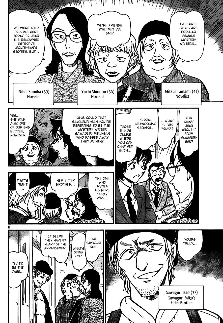 Detective Conan chapter 771 page 6