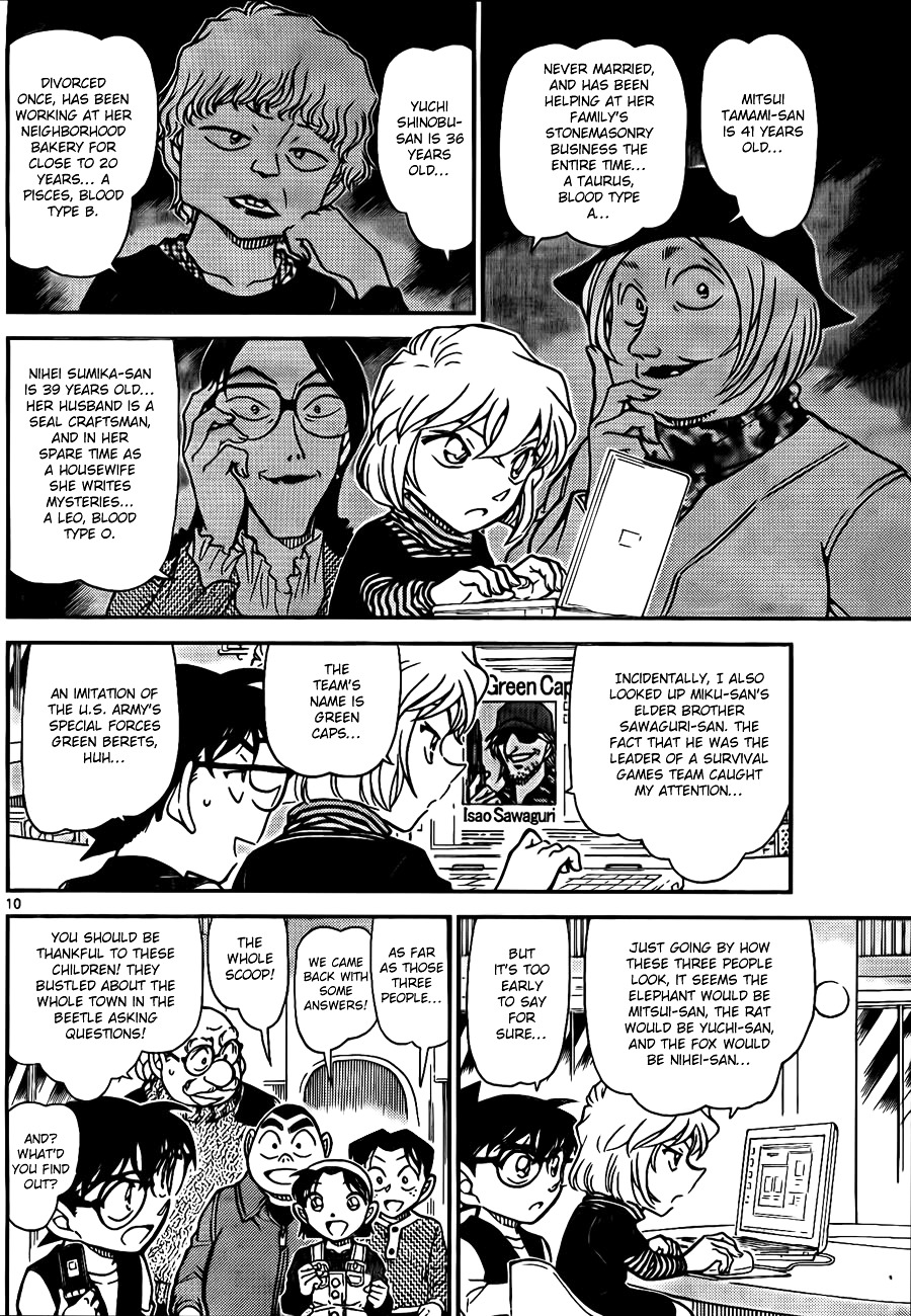 Detective Conan chapter 772 page 10