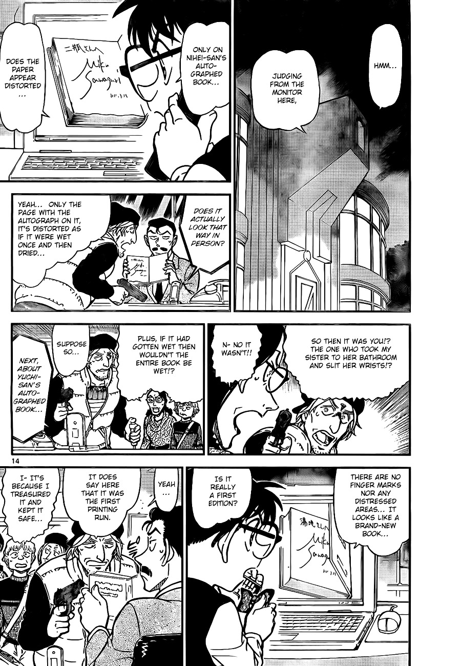 Detective Conan chapter 772 page 14