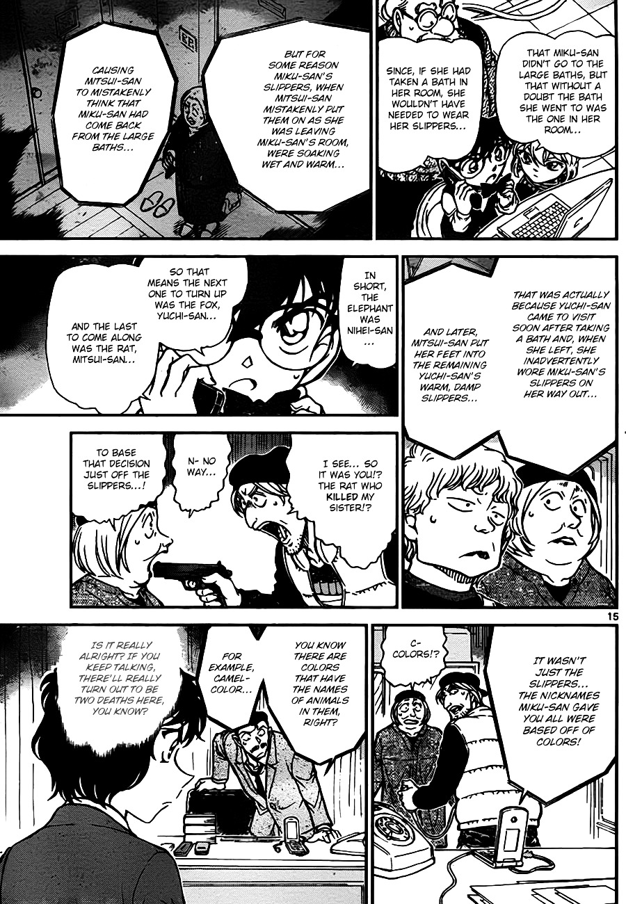 Detective Conan chapter 773 page 15