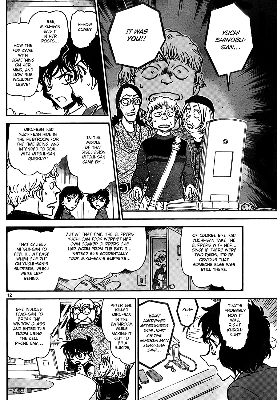Detective Conan chapter 774 page 12