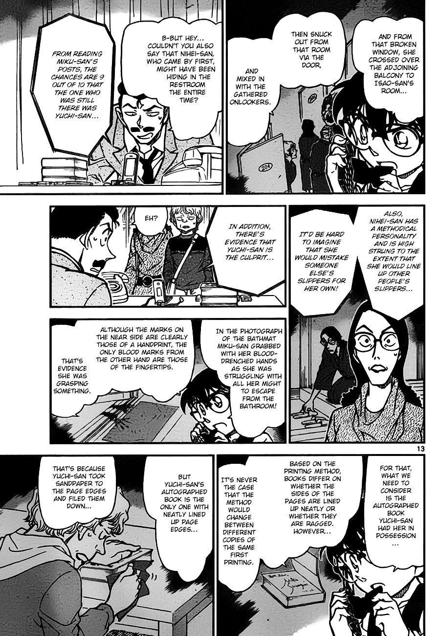 Detective Conan chapter 774 page 13