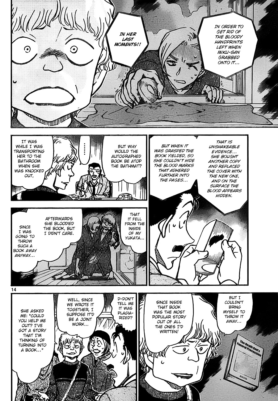 Detective Conan chapter 774 page 14
