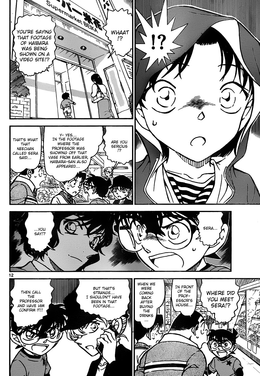 Detective Conan chapter 775 page 12