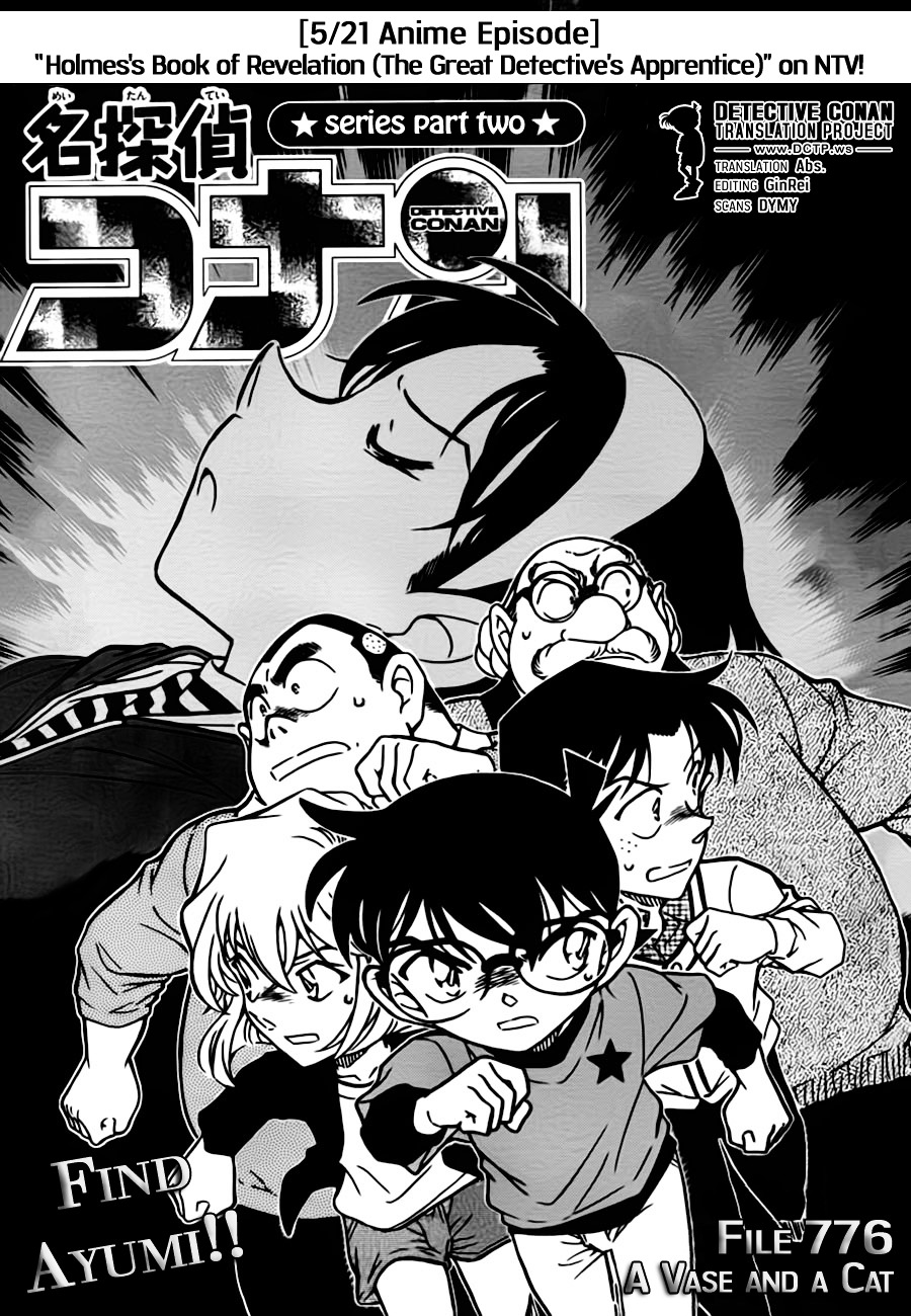 Detective Conan chapter 776 page 1