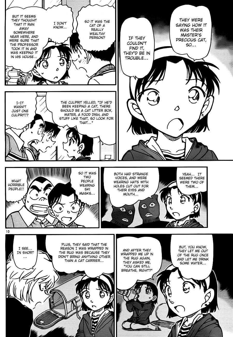 Detective Conan chapter 776 page 10