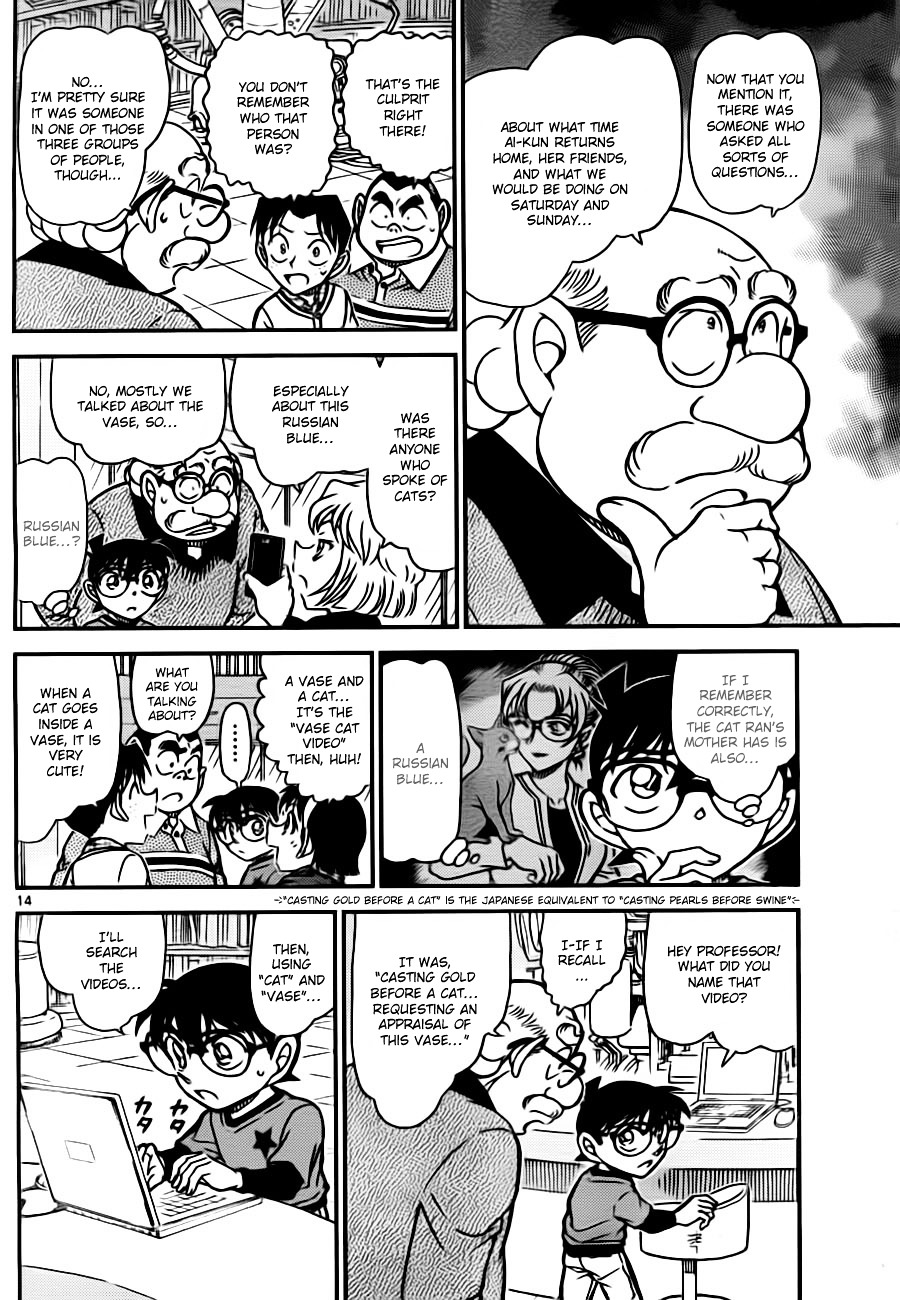 Detective Conan chapter 776 page 14