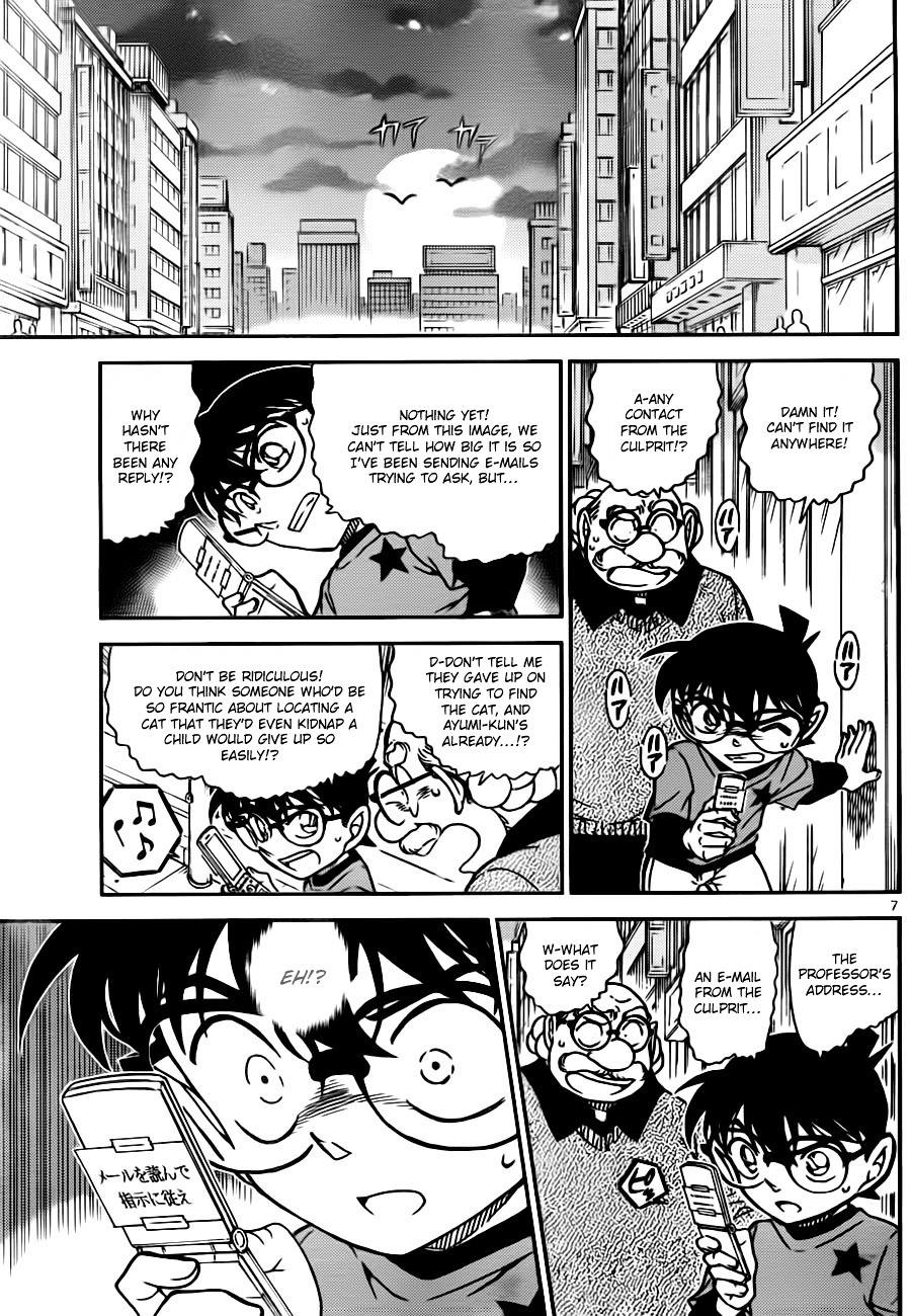 Detective Conan chapter 776 page 7