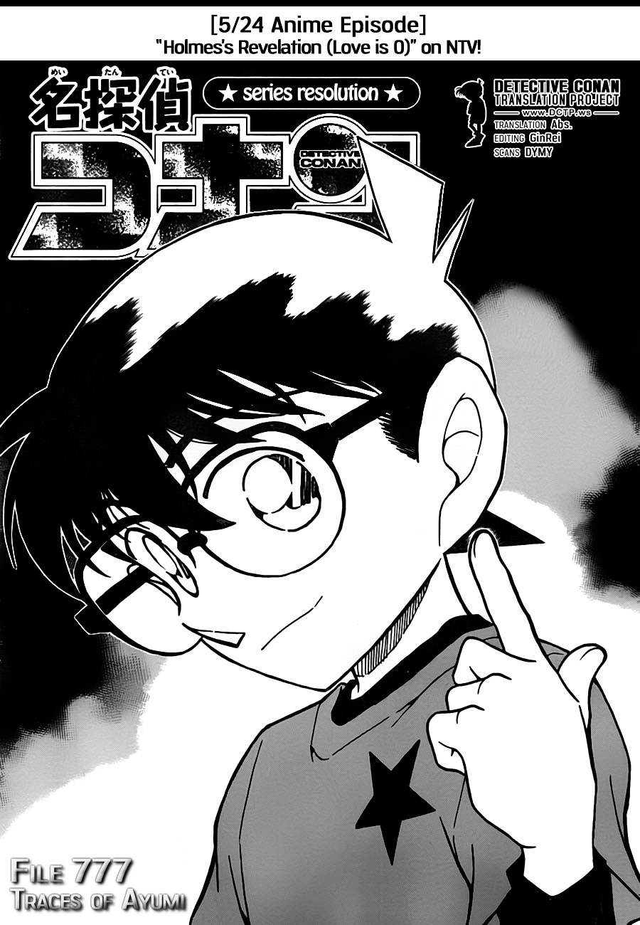 Detective Conan chapter 777 page 1