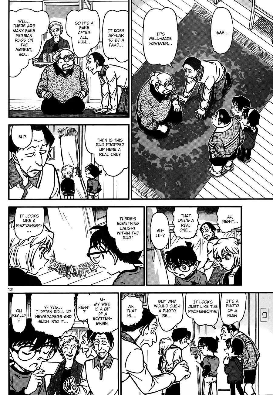 Detective Conan chapter 777 page 12