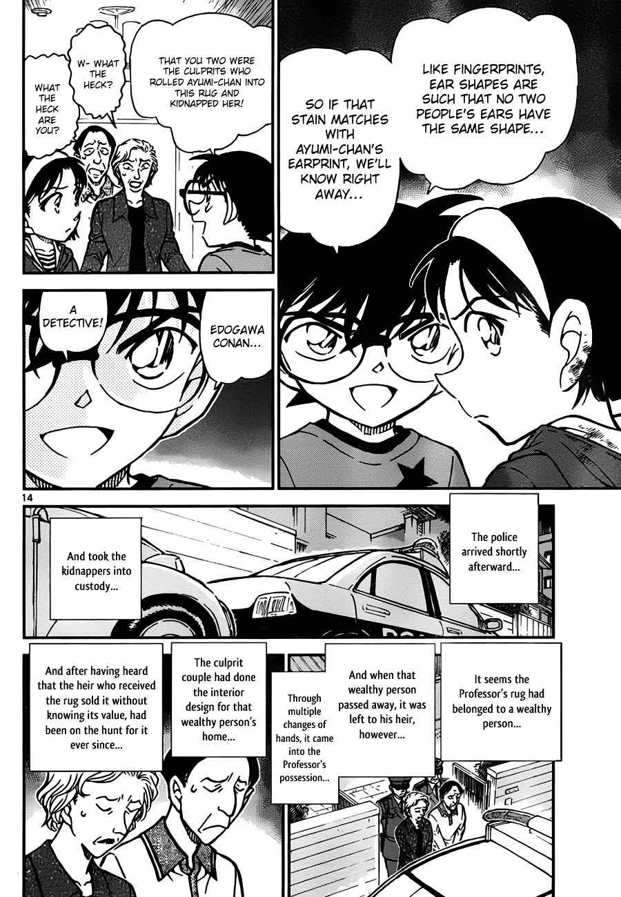 Detective Conan chapter 777 page 14