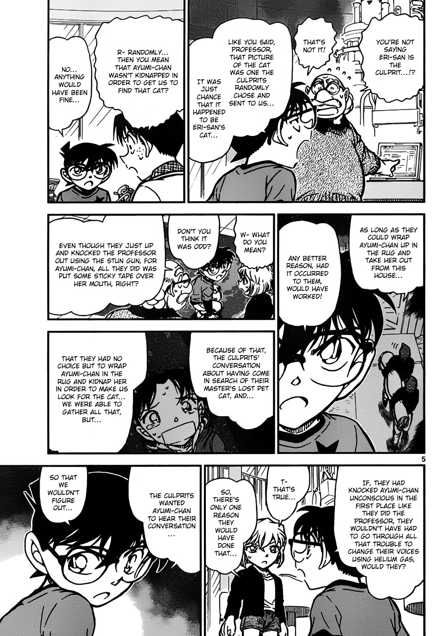 Detective Conan chapter 777 page 5