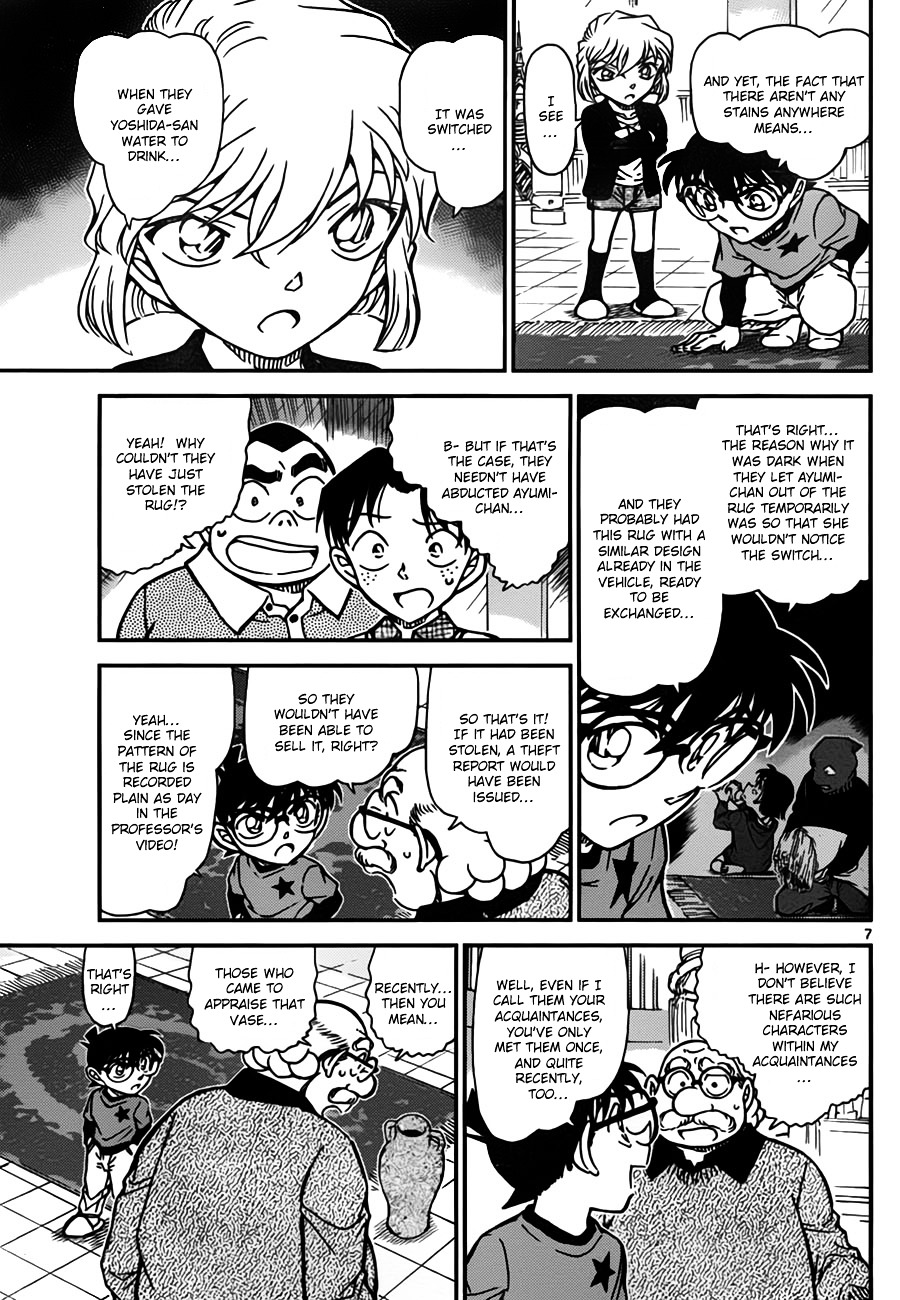 Detective Conan chapter 777 page 7