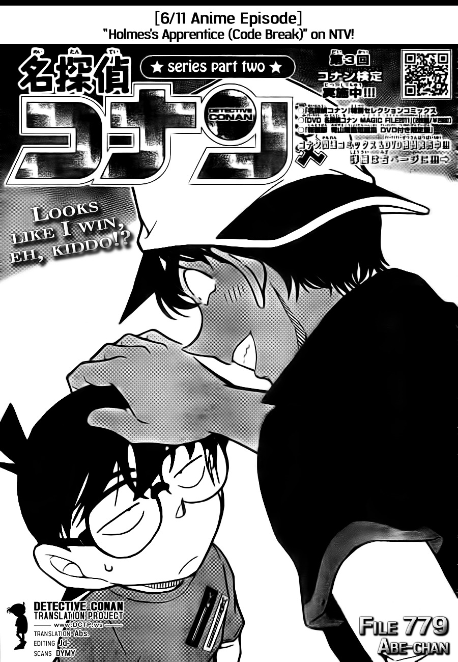 Detective Conan chapter 779 page 1