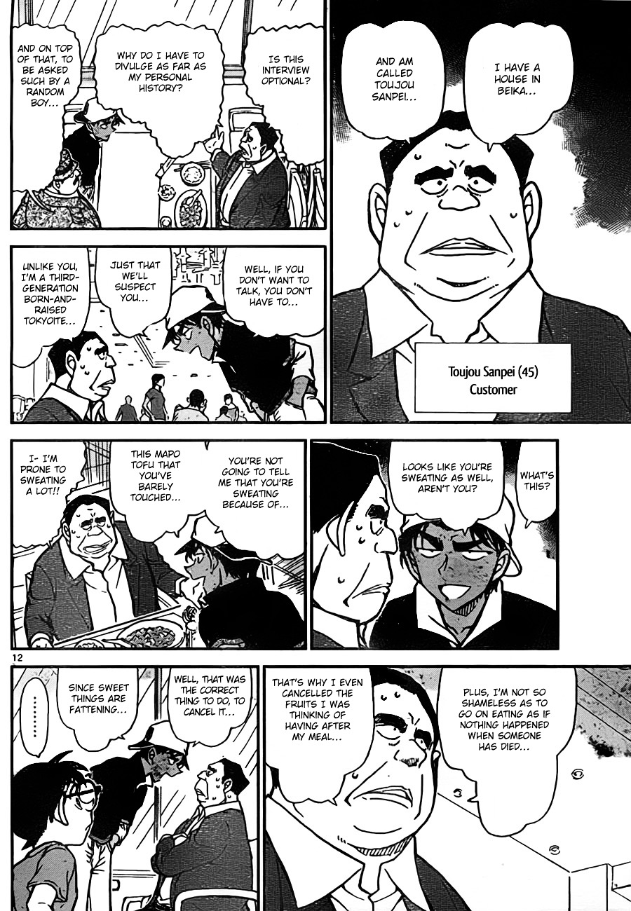 Detective Conan chapter 779 page 12