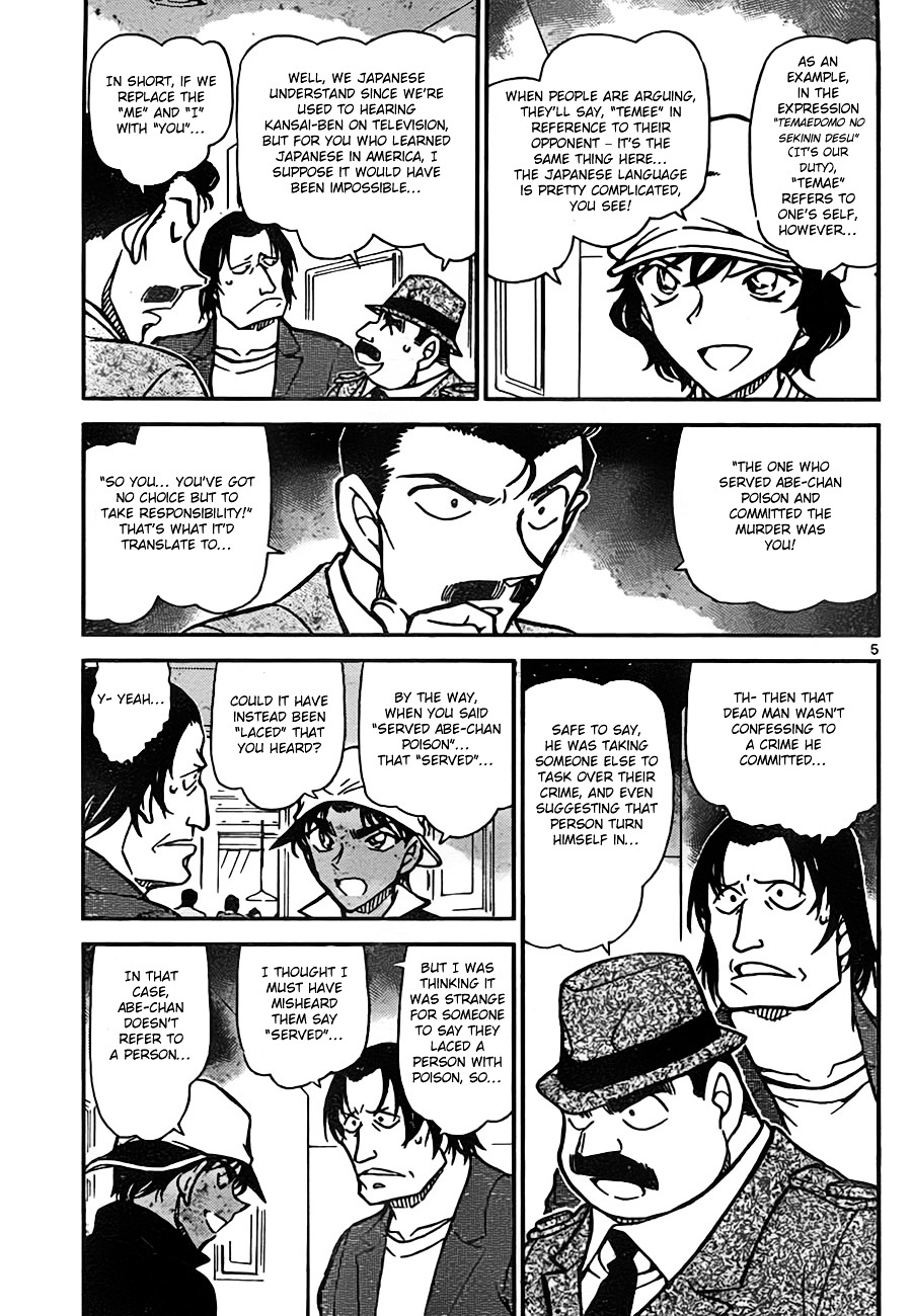 Detective Conan chapter 779 page 5