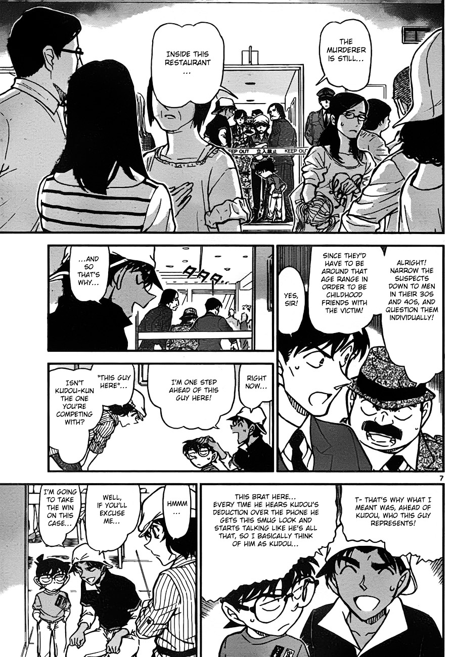 Detective Conan chapter 779 page 7