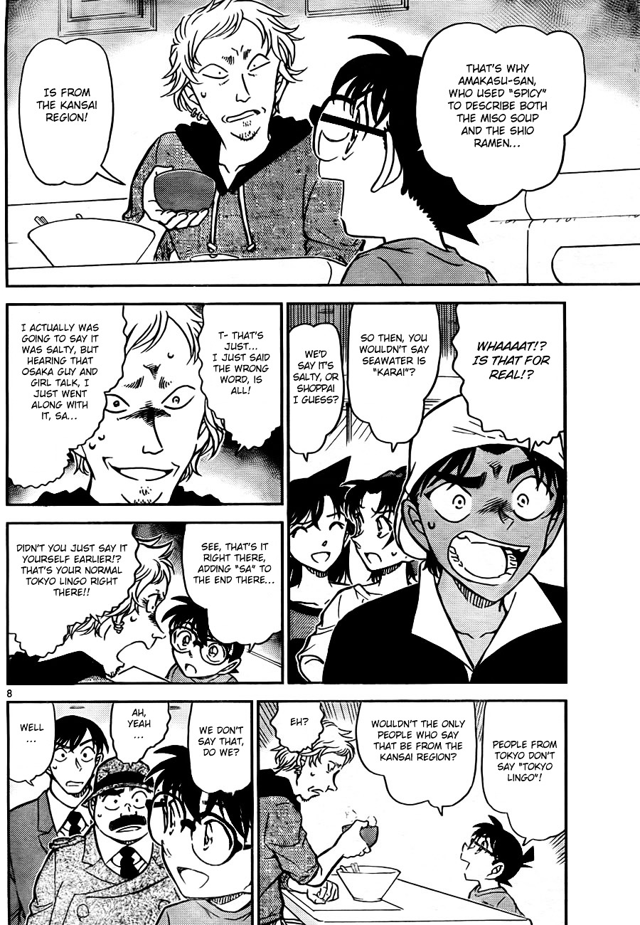 Detective Conan chapter 780 page 8