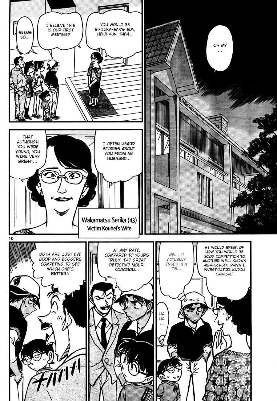Detective Conan chapter 781 page 10
